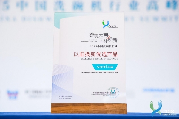 机行业首部科普书籍为消费者精准选品赋能p