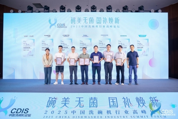机行业首部科普书籍为消费者精准选品赋能pg电子模拟器免费试玩华帝参与编撰洗碗(图2)