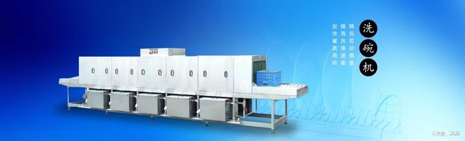 商用酒店食堂设备自动洗碗机厂家推荐pg电子试玩2025口碑好的洗碗机(图1) 商用酒店食堂设备自动洗碗机厂家推荐pg电子试玩2025口碑好的洗碗机(图1)